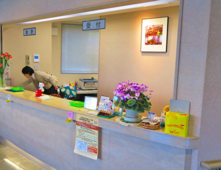 受付